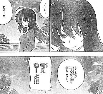 h考えよう6