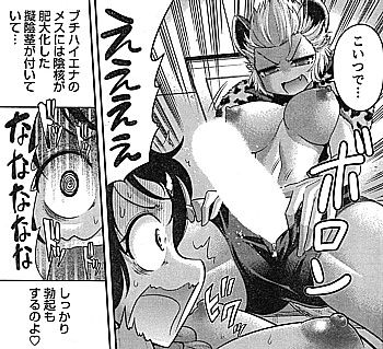 けもっ娘どーぶつえん!3