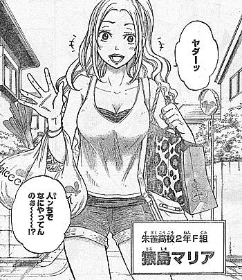 山田くんと7人の魔女 狙いは山田 コキ使われる男と猿島マリアの謎 いけさんフロムエル 山田くんと7人の魔女 狙いは山田 コキ使われる男と猿島マリアの謎 いけさんフロムエル