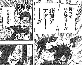 ｎａｒｕｔｏ 戦う４人の火影たちと復活の第七班 いけさんフロムエル