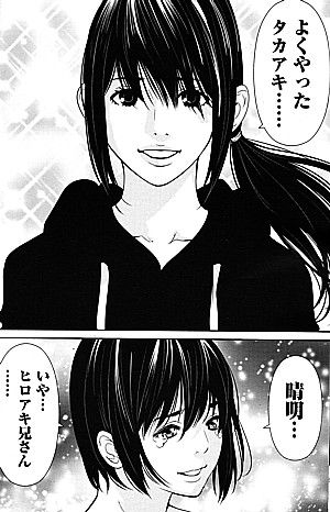 キボウノシマ2