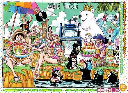 いけさんフロムエル ｏｎｅ ｐｉｅｃｅ