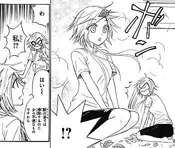 君といつまでも1