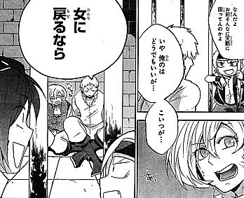 アンノウン