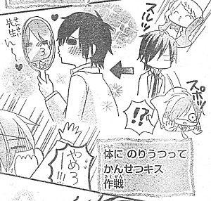 死ぬほど好きってダメですか?