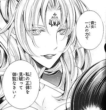 封神しない演義1