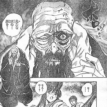 ぬらりひょんの孫 総力戦 花開院家 仮面の下の素顔と限界を超える男 いけさんフロムエル