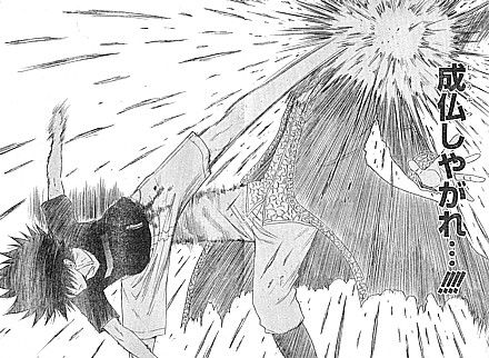 腹ペコのマリー マリーよ帰れ 我が胸に 蘇る動乱の記憶と血まみれの帰還 いけさんフロムエル