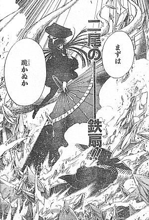 ぬらりひょんの孫 復活の羽衣狐 立ち上がる西日本最大勢力と花開院家の反撃 いけさんフロムエル ぬらりひょんの孫 復活の羽衣狐 立ち上がる西日本最大勢力と花開院家の反撃 いけさんフロムエル