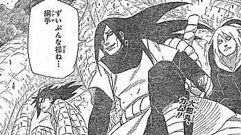 naruto 新たなる三竦みと灼遁 光輪疾風漆黒矢零式の誕生 いけさんフロムエル naruto 新たなる三竦みと灼遁 光輪疾風漆黒矢零式の誕生 いけさんフロムエル