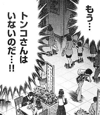 Biblioteca Digitală A Bucurestilor