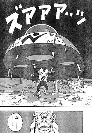 レジェンド鳥山明がジャンプで復活 銀河パトロールジャコ 連載開始 いけさんフロムエル