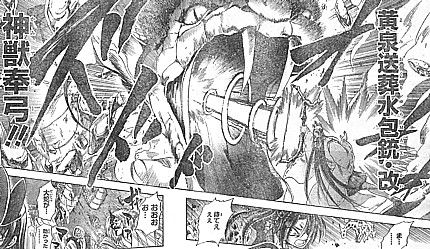 Biblioteca Digitală A Bucurestilor