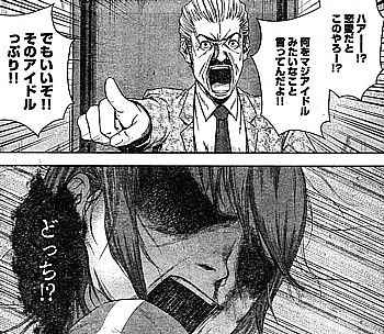 バックストリートガールズ5