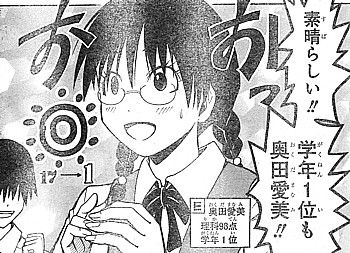 暗殺教室 運命のテストマッチ決着 必然なる挫折と最強教科の罠 いけさんフロムエル 暗殺教室 運命のテストマッチ決着 必然なる挫折と最強教科の罠 いけさんフロムエル