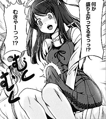 ハイブリッドガールフレンド2