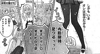 ツインズ☆パニック2