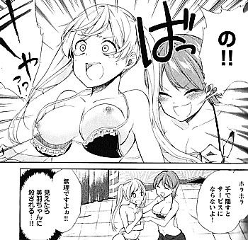クロスキッス3