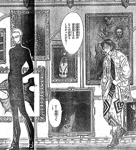 双亡亭壊すべし 色さえ表現出来れば 少女との出会いと地下室の音 いけさんフロムエル 双亡亭壊すべし 色さえ表現出来れば 少女との出会いと地下室の音 いけさんフロムエル