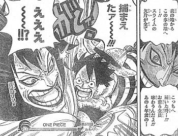 ｏｎｅ ｐｉｅｃｅ ルフィ対海軍再び 爆発する船と島を覆うスライムの脅威 いけさんフロムエル