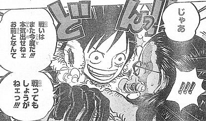 one piece ルフィ対海軍再び 爆発する船と島を覆うスライムの脅威 いけさんフロムエル one piece ルフィ対海軍再び 爆発する船と島を覆うスライムの脅威 いけさんフロムエル
