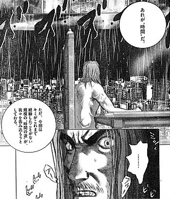 スプライト どうか守ってほしい トキオの願いと飲み込まれたマンション いけさんフロムエル