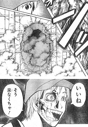 暗殺教室」～ビッチを救え！捕獲された27人の殺し屋とデス