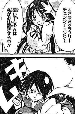 HERO!?2