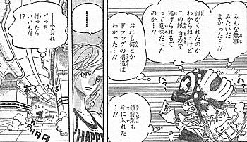 ｏｎｅ ｐｉｅｃｅ ゲートを突破せよ 迫る シノクニ と見せたｇ ５の心意気 いけさんフロムエル