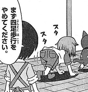 小学ににゃんせい2
