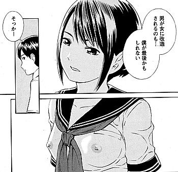 東京少女2