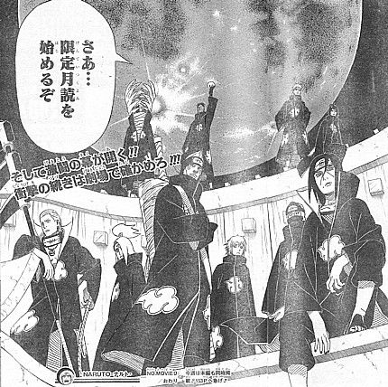 naruto 特別編 動き出す限定月読とナルトの望む世界 いけさんフロムエル naruto 特別編 動き出す限定月読とナルトの望む世界 いけさんフロムエル