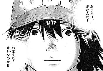 スプライト どうか守ってほしい トキオの願いと飲み込まれたマンション いけさんフロムエル