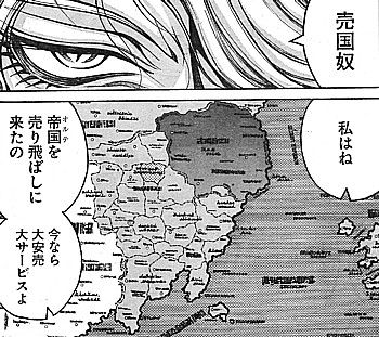 ドリフターズ サンジェルミ伯ついに合流 ドワーフの実力と売国奴の提案 いけさんフロムエル ドリフターズ サンジェルミ伯ついに合流 ドワーフの実力と売国奴の提案 いけさんフロムエル