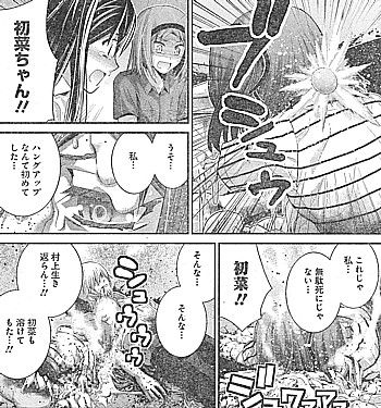 k無駄死に4