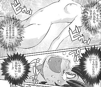 フェアリーゴッド4