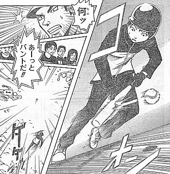 aバント3