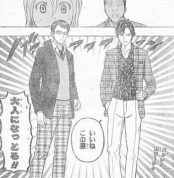 ｓｋｅｔ ｄａｎｃｅ 新居へｇｏ 大人になった２人と駆け足の人生 いけさんフロムエル