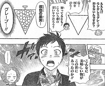 ｓｋｅｔ ｄａｎｃｅ 佑助が兄なら佐介も兄 俺の弟と妹が修羅場すぎる いけさんフロムエル