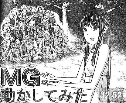 いけさんフロムエル いけさんフロムエル