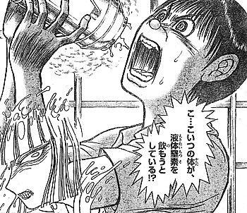 双亡亭壊すべし 最初から信じるつもりなんてない 覚悟の自決と勇気ある選択 いけさんフロムエル