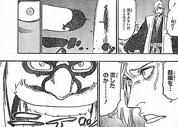 bleach 卍解 金沙羅舞踏団 心を奪うまやかしの旋律と立ちふさがる悪党 いけさんフロムエル bleach 卍解 金沙羅舞踏団 心を奪うまやかしの旋律と立ちふさがる悪党 いけさんフロムエル