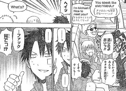 いけさんフロムエル ラミア を含む記事