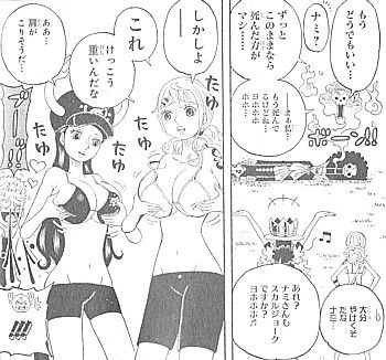 ワンピースパーティー2
