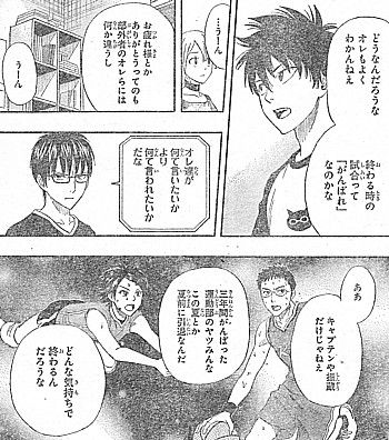 sket dance みんながんばった 3年生の引退試合と涙の終焉 いけさんフロムエル sket dance みんながんばった 3年生の引退試合と涙の終焉 いけさんフロムエル