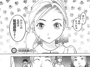 しすとも2