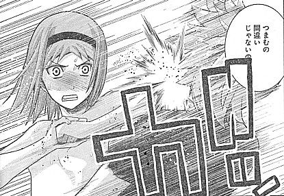 間違い1