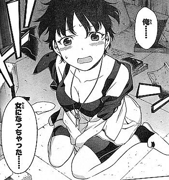 あしたのファミリア