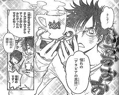 Biblioteca Digitală A Bucurestilor