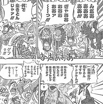ｏｎｅ ｐｉｅｃｅ 敵味方入り乱れての大宴会 明かされた四皇の名前とルフィの大いなる野望 いけさんフロムエル